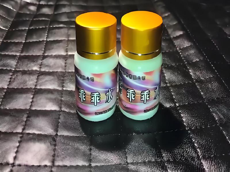 女士专用红蜘蛛9684-Iw型号